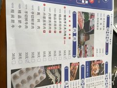 -楼外楼大刀肉传统火锅居(繁荣路店)