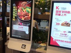 -肯德基(海湖店)