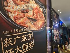 -勝記酒家·37年老字号·经典粤菜(南山花园城店)