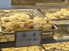 -矮子馅饼(大成路店)