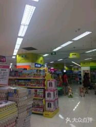 -孩子王童乐园(西安盛龙店)