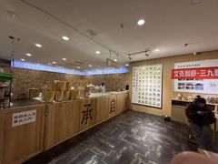 -承启堂中医馆·推拿·针灸·把脉(青羊馆)