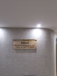 点击看大图 -深圳鹏爱秀琪医疗美容医院