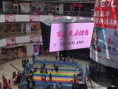 -万达广场(松江店)