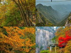 -明堂山风景区
