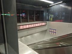 -万达广场(大明宫店)