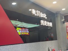 -古彭7只羊·徐州烧烤(旗舰店)