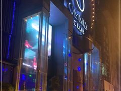 -欧米亚派对酒吧(绵阳店)