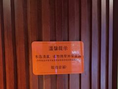 -北京老门框爆肚涮肉馆(锦业路店)