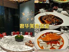 -杭州君悦酒店·湖滨28中餐厅