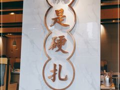 -么子烤肉(化龙池店)