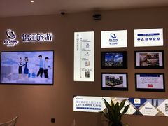 -锦江旅游(上海旅行社店)