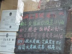 -吴裕泰茶庄(前门大街店)