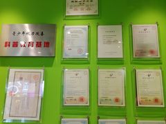 -思明堂儿童近视弱视视力训练中心(三林店)