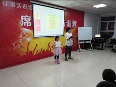-席朗口才演讲培训(大庆校区)