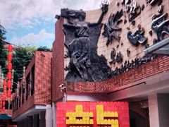 -广东省工人文化宫
