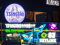 -广州中心皇冠假日酒店·汇点大堂吧