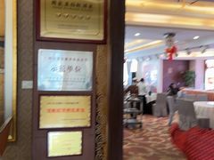 -广州酒家(花都店)