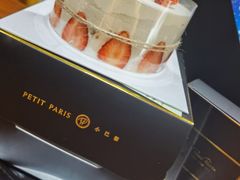 -PETIT PARIS 小巴黎(凯德1818店)