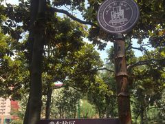 -上海财经大学(国定路校区)