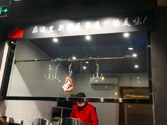 -牛品福潮汕牛肉火锅(旺庄店)