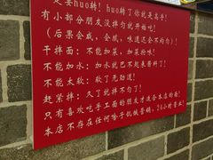 -手擀菠菜面(西康路店)