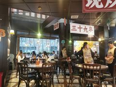 -阿大排档(长春这有山店)