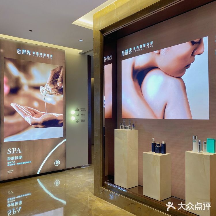 广州探店|科技瘦身·躺着和肉肉say byebye