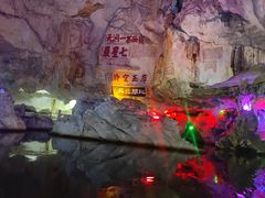 -星湖旅游景区七星岩