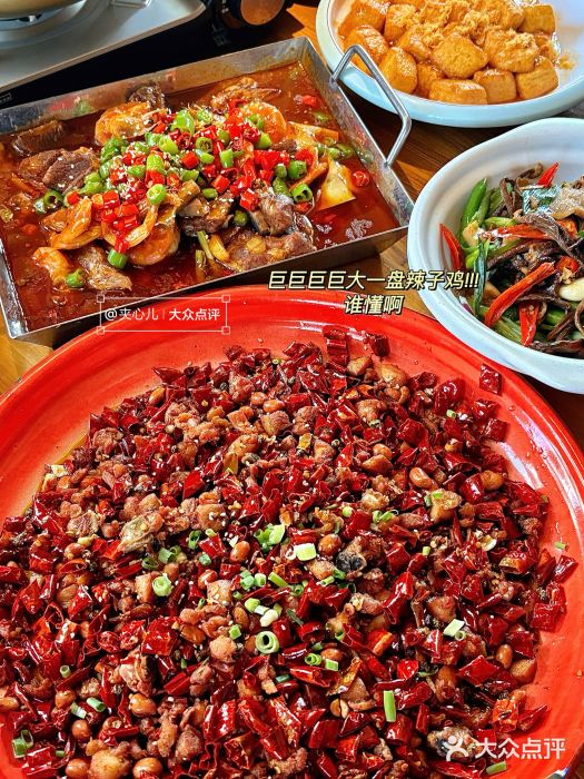 先启半步颠·川菜小炒图片