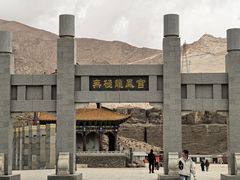-无极龙凤宫