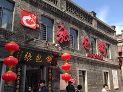 -张包铺(道外店)