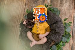 点击看大图 -焦点儿童摄影(汕头苏宁店)