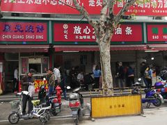-刘飞放心无铝油条(阳光翠竹苑店)