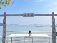 -南湾湖