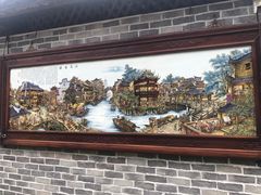 -景德镇古窑民俗博览区