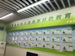 -学知乐教育·幼小衔接·小学科辅导(嘉定镇校区)