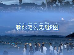 -大梅沙海滨公园