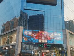 -天虹购物中心(石路店)