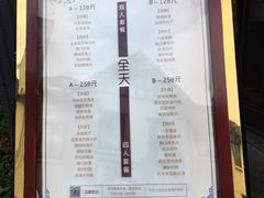 -席家花园(巨鹿花园店)