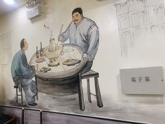 -再宣武文化主题餐厅·清真