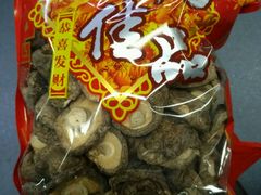 -海勤盛海味干货市场(一德路店)