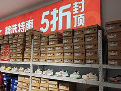 -砂之船奥莱(南京江宁店)