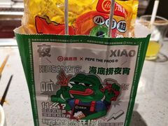 -海底捞火锅(世豪广场店)
