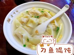 -老半斋(福州路店)