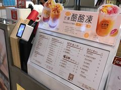 -桂桂茶(繁花中心店)