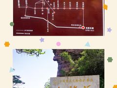 -红旗渠风景区