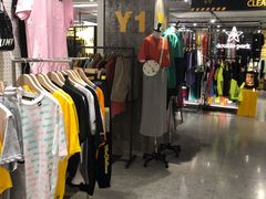 -i.t(湖滨银泰in77店)