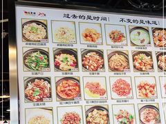 -日昌餐馆(亦庄店)