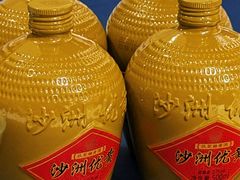 -火福·天湖阁大闸蟹博物馆主题餐厅(浅水湾店)